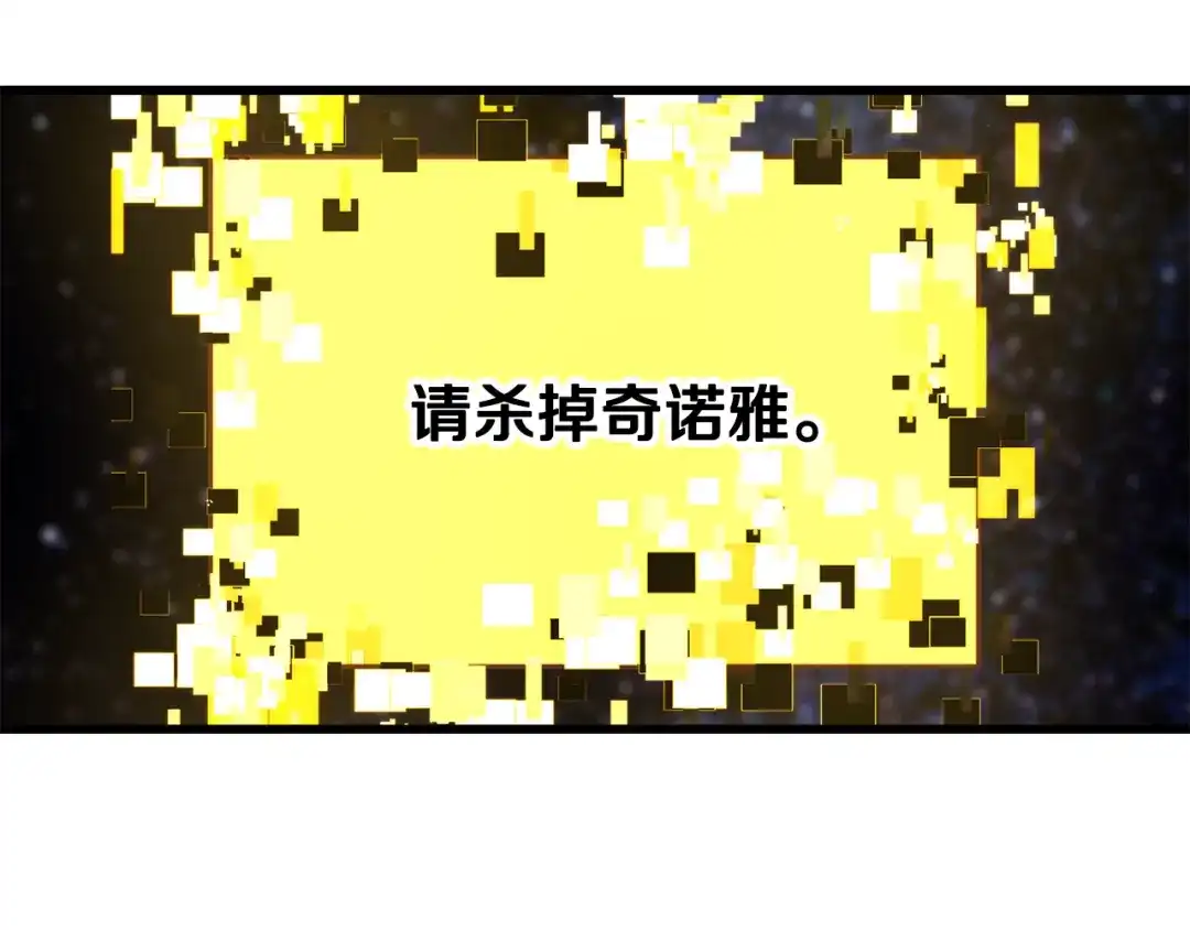 第272话同仇敌忾-拔剑九亿次-YKB+ SOON-Q+ STUDIO KHIT（第7张）