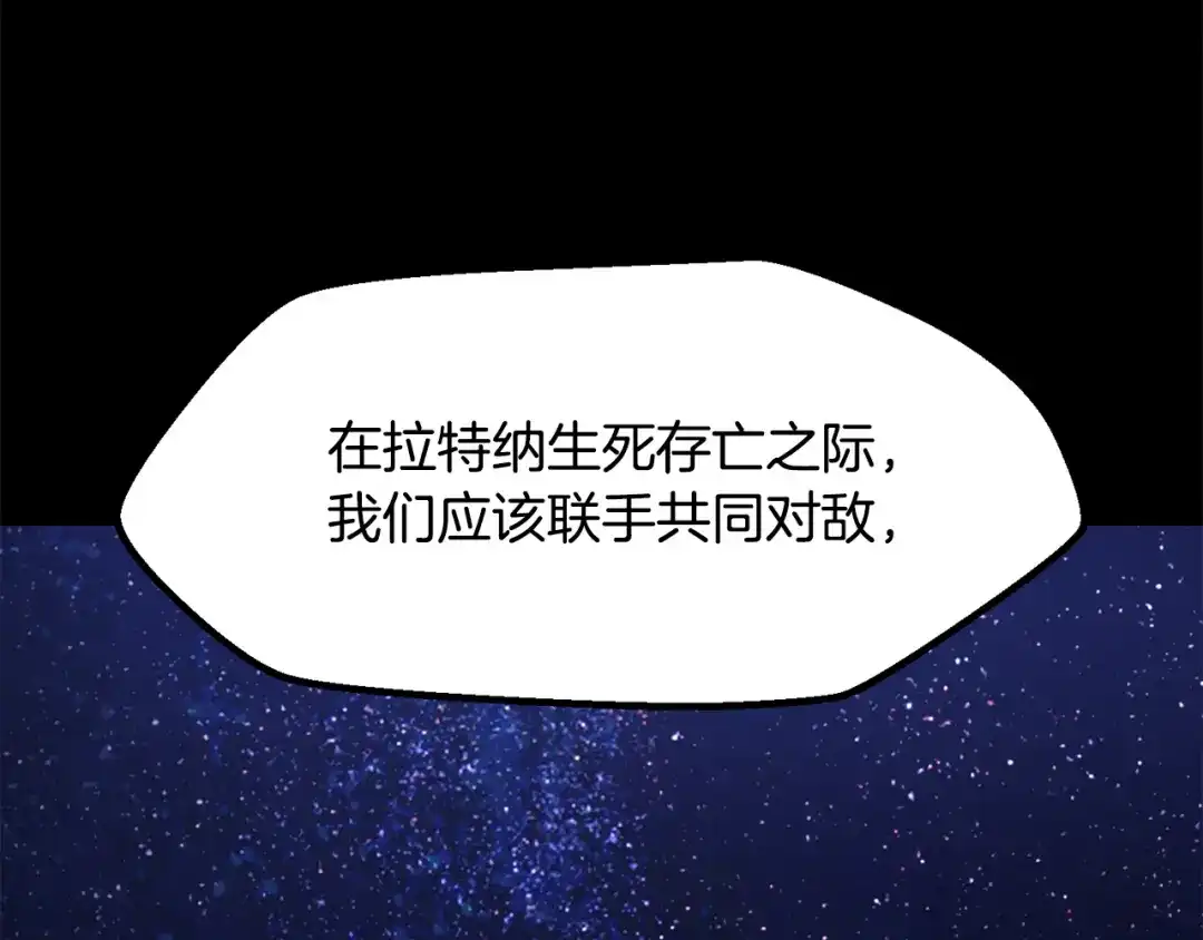 第273话难缠的对手-拔剑九亿次-YKB+ SOON-Q+ STUDIO KHIT（第19张）
