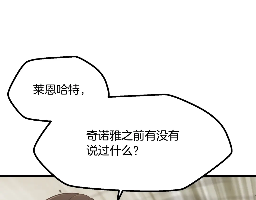 第273话难缠的对手-拔剑九亿次-YKB+ SOON-Q+ STUDIO KHIT（第10张）