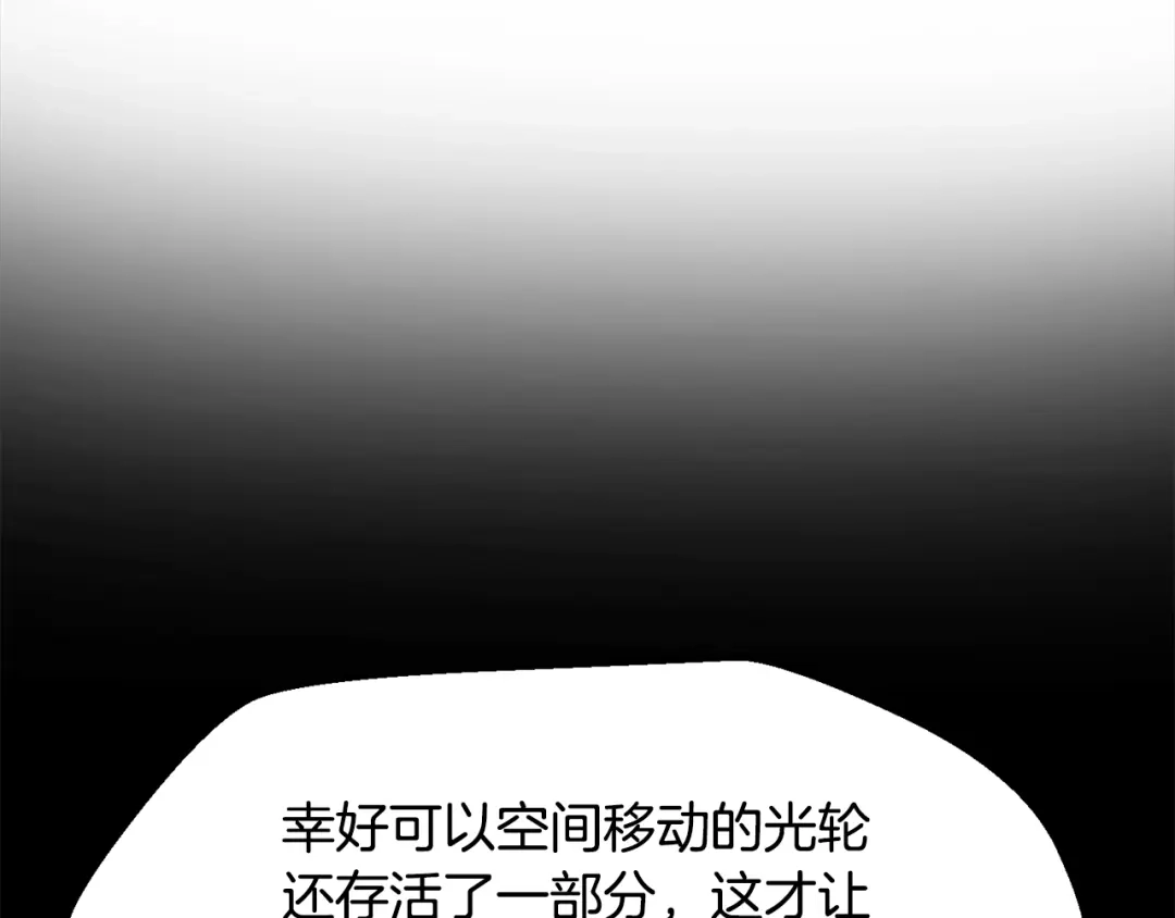 第273话难缠的对手-拔剑九亿次-YKB+ SOON-Q+ STUDIO KHIT（第16张）