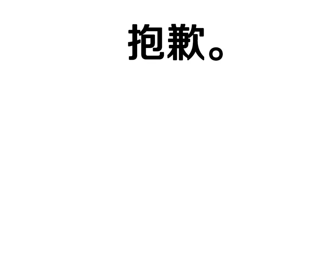 第276话孤注一掷-拔剑九亿次-YKB+ SOON-Q+ STUDIO KHIT（第24张）
