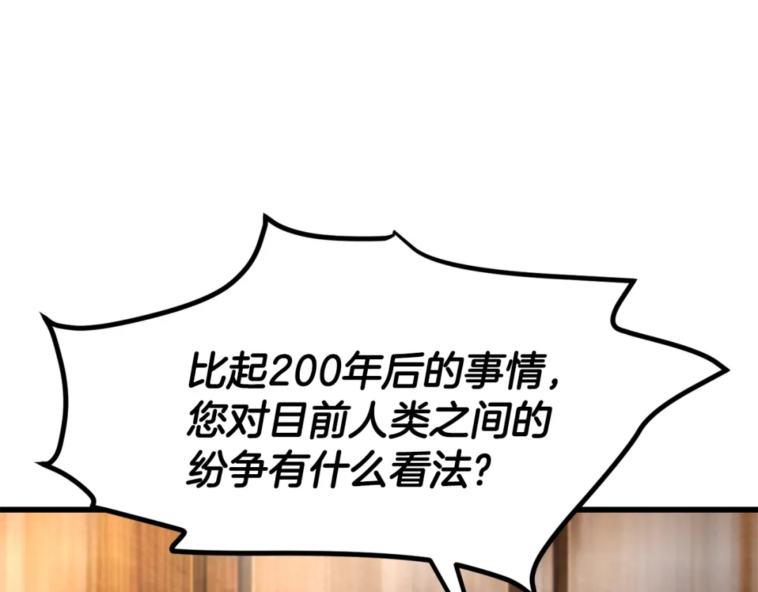 第5季完结话我不接受这种结局-拔剑九亿次-YKB+ SOON-Q+ STUDIO KHIT（第14张）