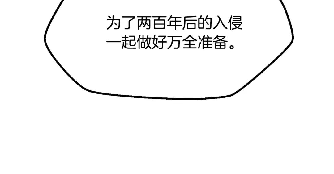 第5季完结话我不接受这种结局-拔剑九亿次-YKB+ SOON-Q+ STUDIO KHIT（第13张）