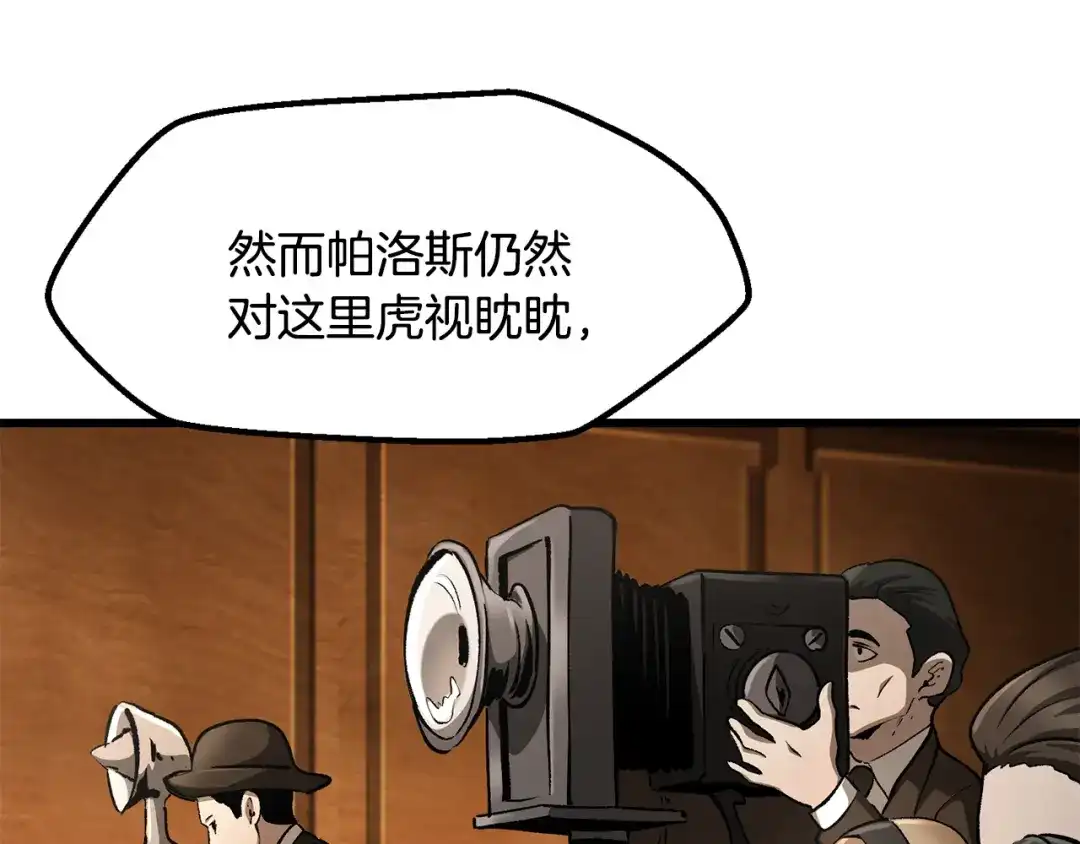 第5季完结话我不接受这种结局-拔剑九亿次-YKB+ SOON-Q+ STUDIO KHIT（第8张）