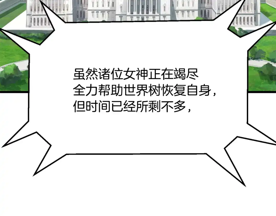 第5季完结话我不接受这种结局-拔剑九亿次-YKB+ SOON-Q+ STUDIO KHIT（第27张）