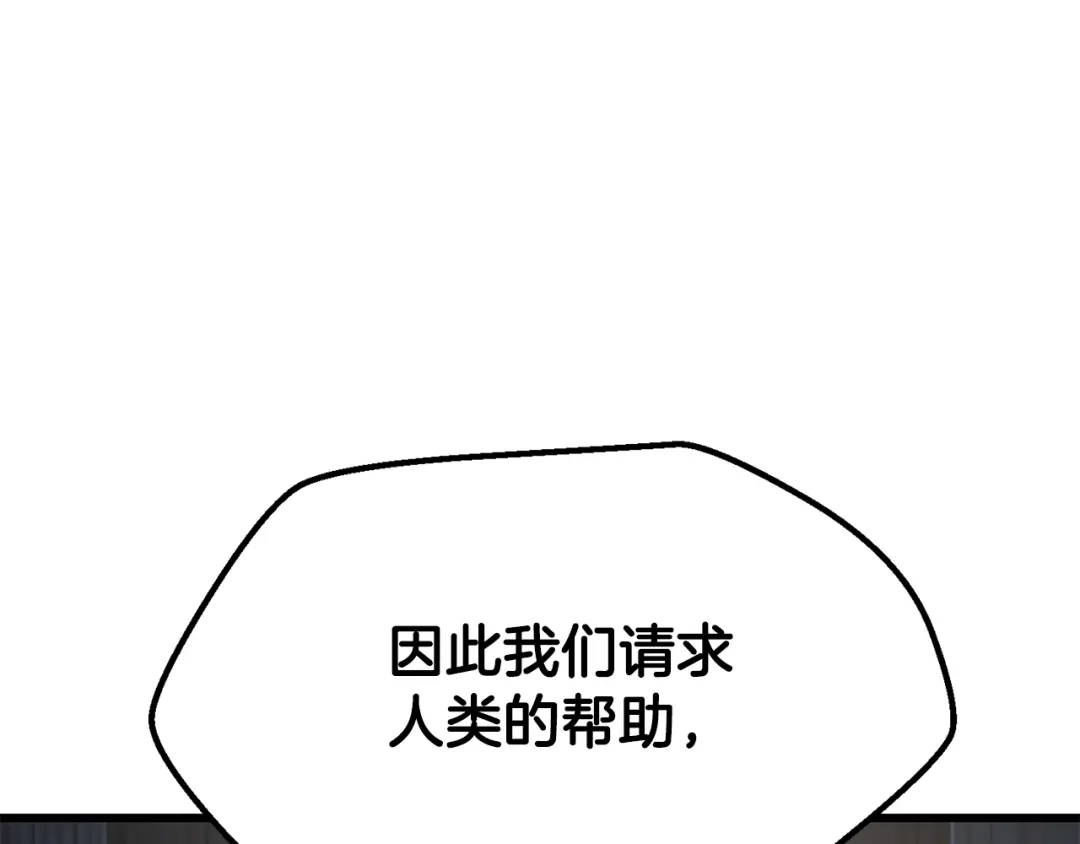 第5季完结话我不接受这种结局-拔剑九亿次-YKB+ SOON-Q+ STUDIO KHIT（第10张）