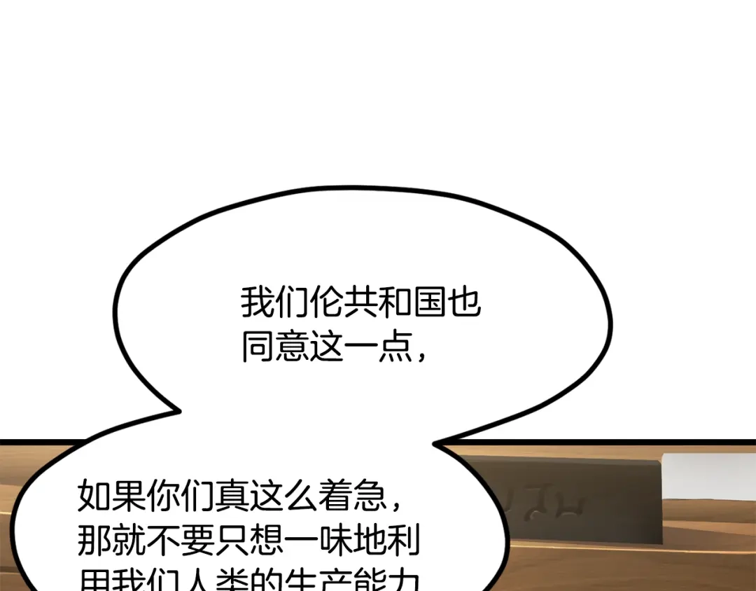 第5季完结话我不接受这种结局-拔剑九亿次-YKB+ SOON-Q+ STUDIO KHIT（第36张）