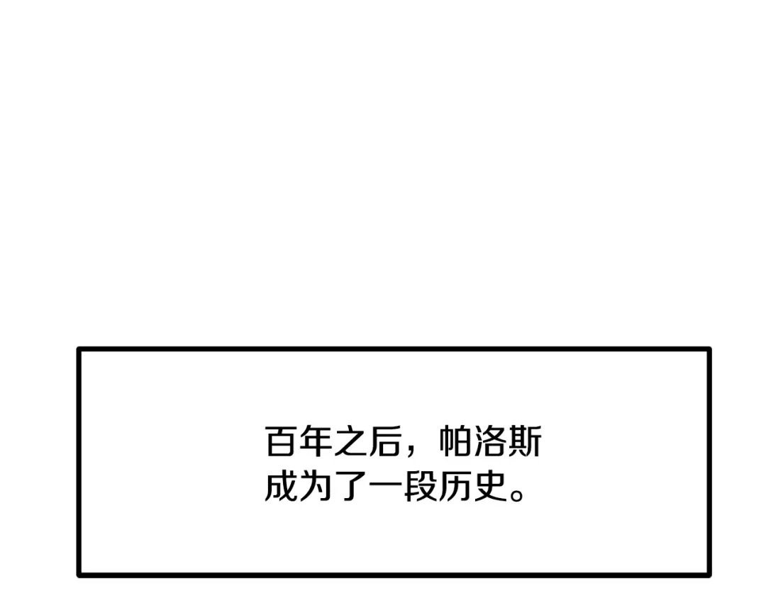 第5季完结话我不接受这种结局-拔剑九亿次-YKB+ SOON-Q+ STUDIO KHIT（第23张）
