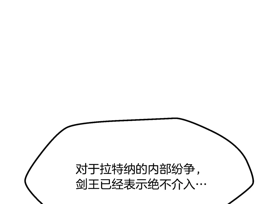 第5季完结话我不接受这种结局-拔剑九亿次-YKB+ SOON-Q+ STUDIO KHIT（第20张）
