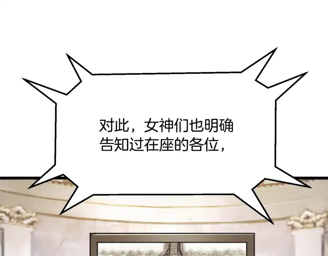 第5季完结话我不接受这种结局-拔剑九亿次-YKB+ SOON-Q+ STUDIO KHIT（第28张）
