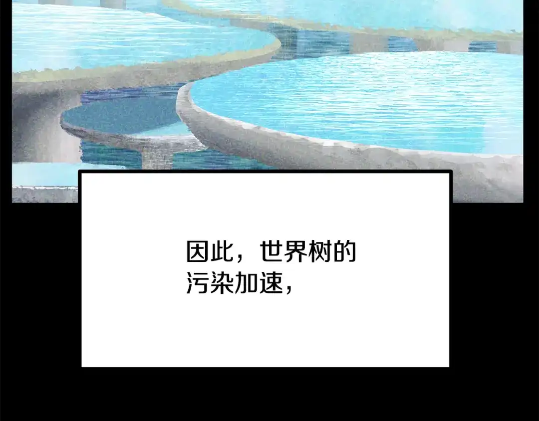 第281话还是我厉害吧-拔剑九亿次-YKB+ SOON-Q+ STUDIO KHIT（第3张）