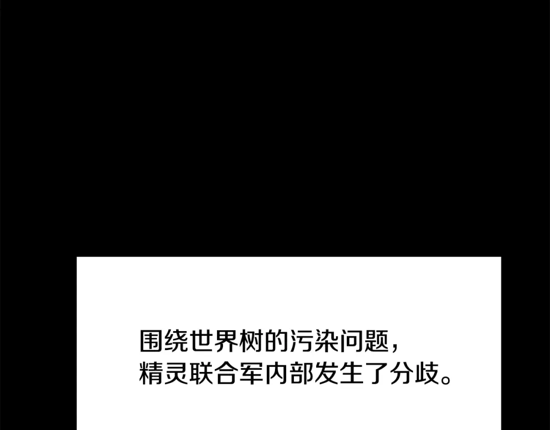 第281话还是我厉害吧-拔剑九亿次-YKB+ SOON-Q+ STUDIO KHIT（第4张）