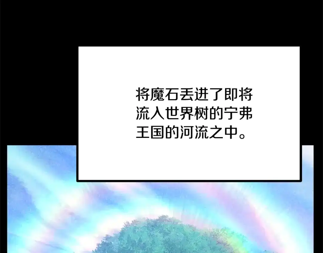 第281话还是我厉害吧-拔剑九亿次-YKB+ SOON-Q+ STUDIO KHIT（第1张）