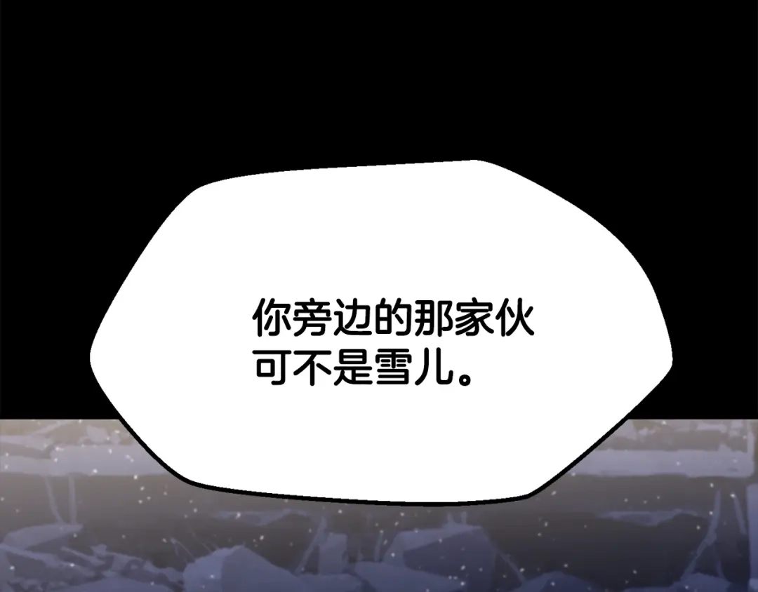第282话我们还有名分-拔剑九亿次-YKB+ SOON-Q+ STUDIO KHIT（第14张）