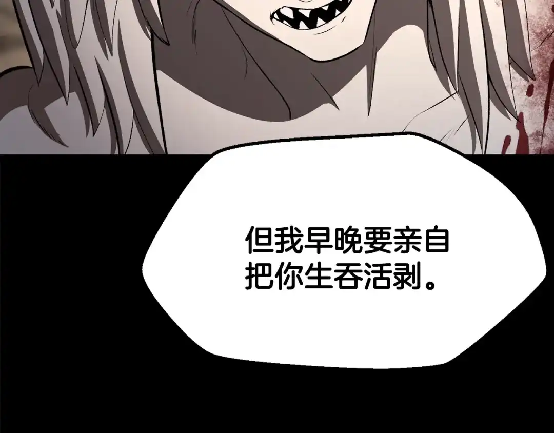 第282话我们还有名分-拔剑九亿次-YKB+ SOON-Q+ STUDIO KHIT（第6张）