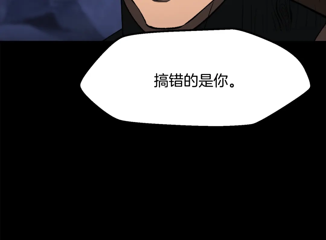 第282话我们还有名分-拔剑九亿次-YKB+ SOON-Q+ STUDIO KHIT（第13张）