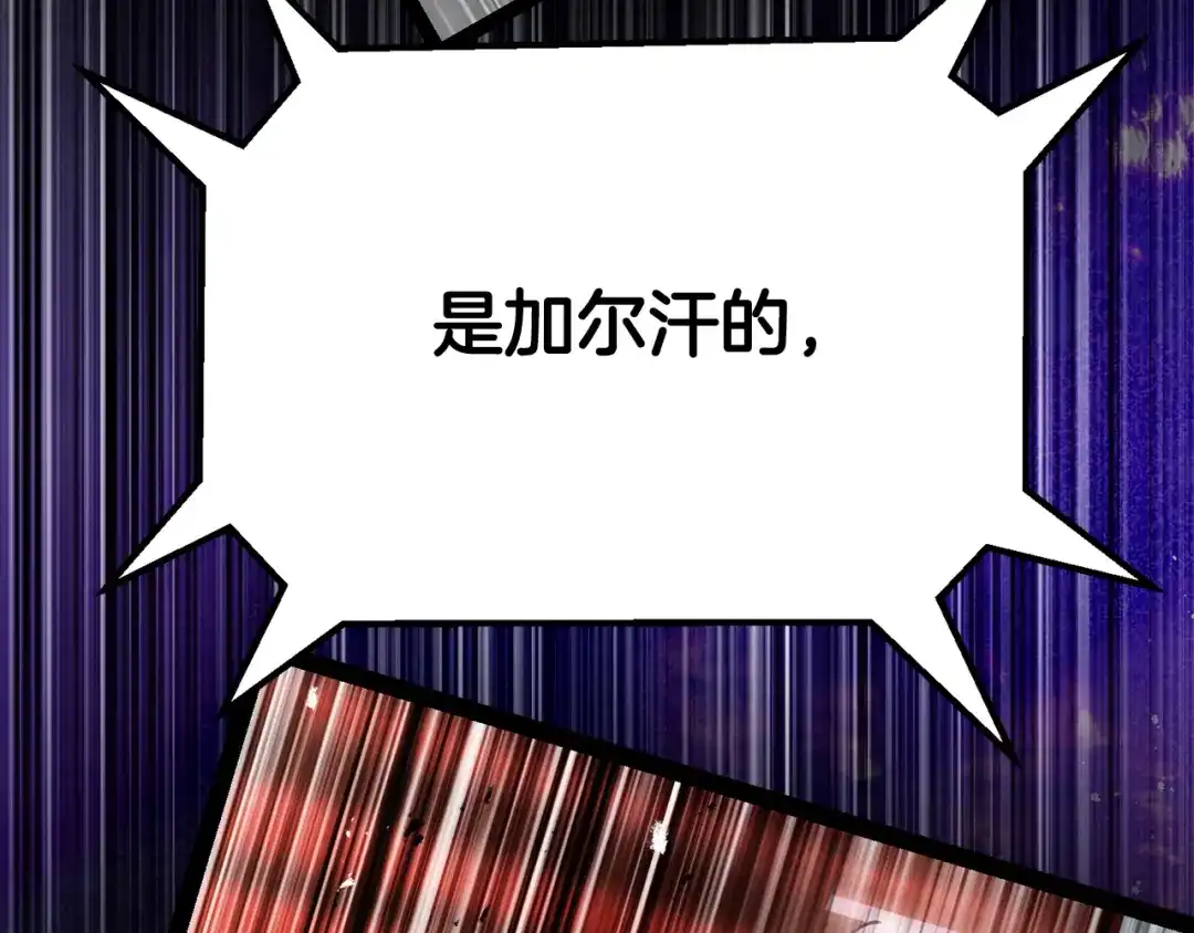 第283话审判结果-拔剑九亿次-YKB+ SOON-Q+ STUDIO KHIT（第11张）