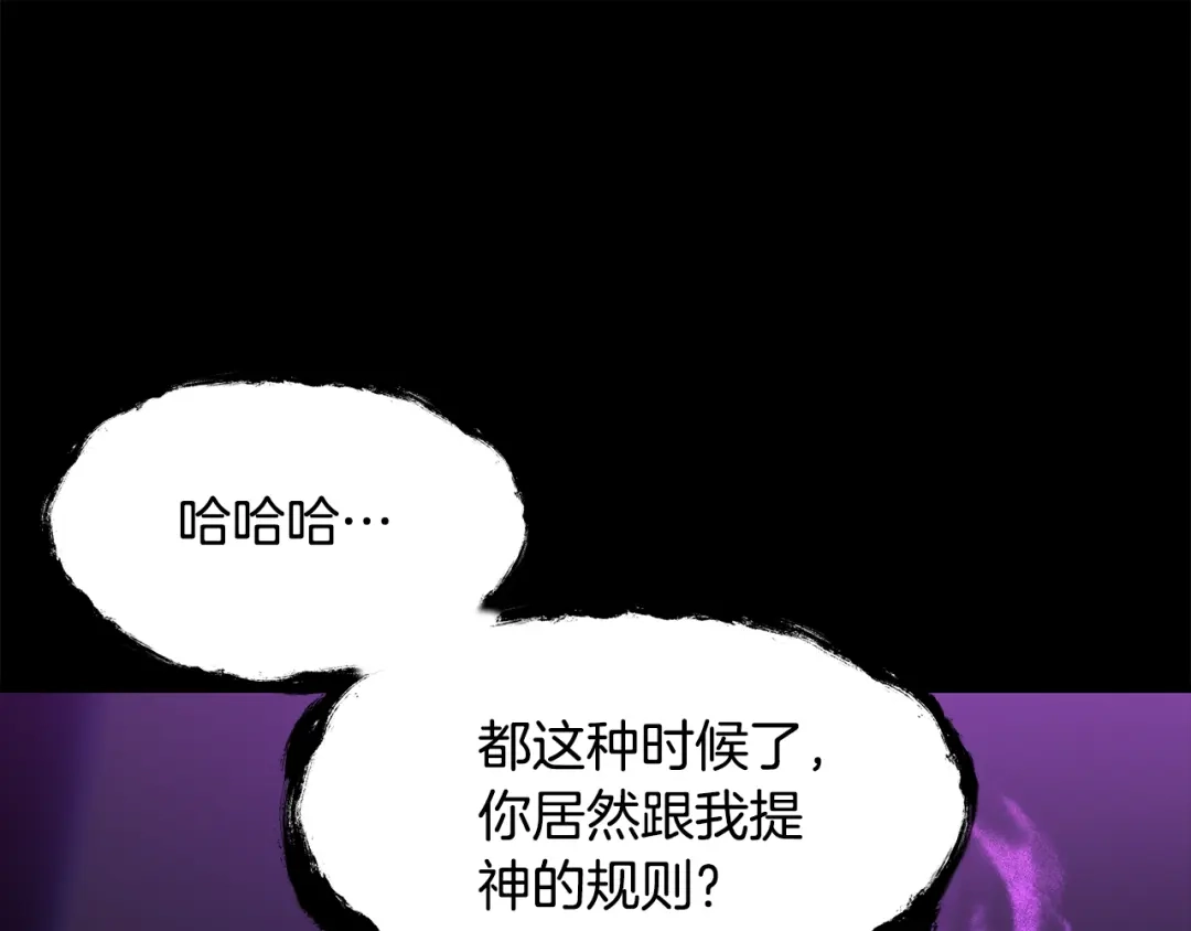 第284话艰难的选择-拔剑九亿次-YKB+ SOON-Q+ STUDIO KHIT（第1张）