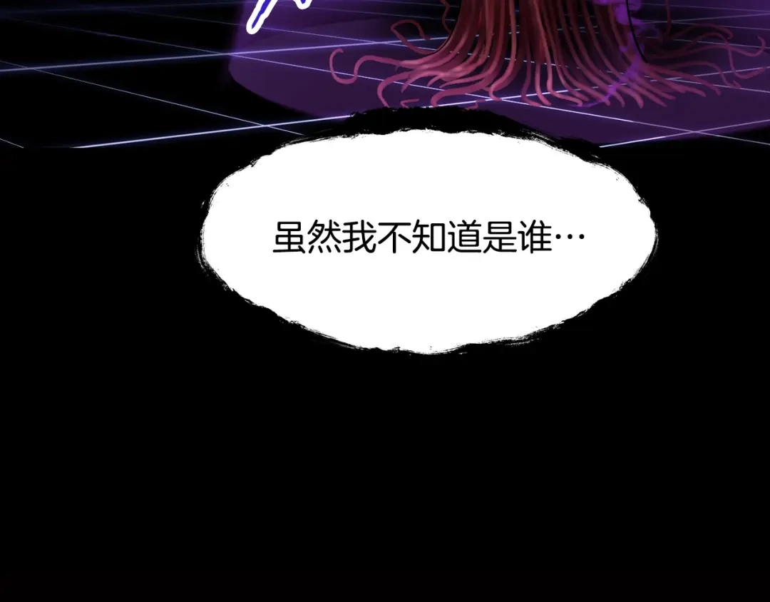 第284话艰难的选择-拔剑九亿次-YKB+ SOON-Q+ STUDIO KHIT（第6张）