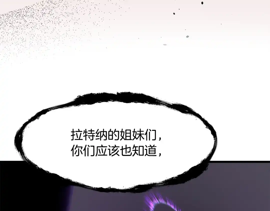 第284话艰难的选择-拔剑九亿次-YKB+ SOON-Q+ STUDIO KHIT（第11张）