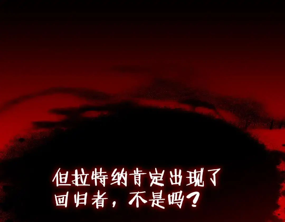 第284话艰难的选择-拔剑九亿次-YKB+ SOON-Q+ STUDIO KHIT（第7张）