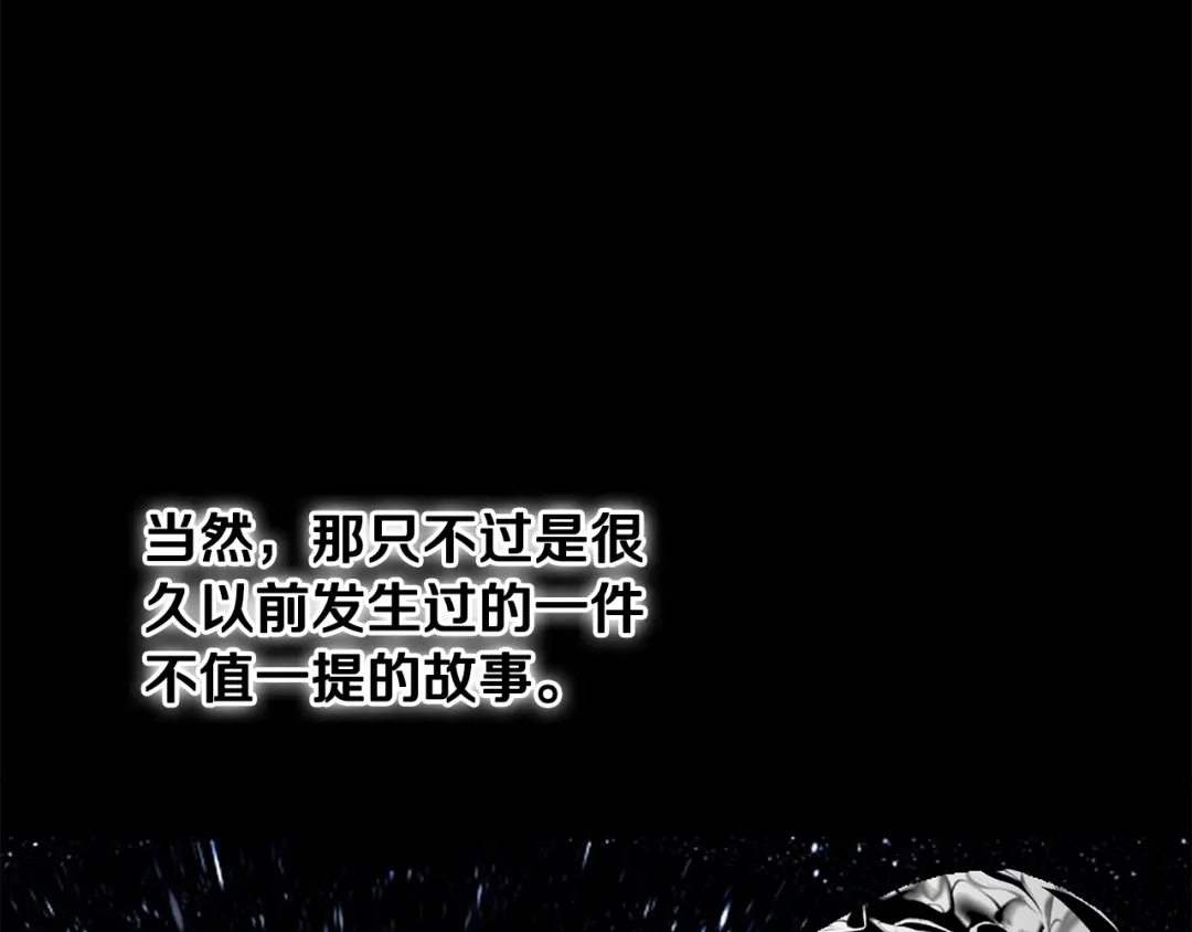 第284话艰难的选择-拔剑九亿次-YKB+ SOON-Q+ STUDIO KHIT（第14张）