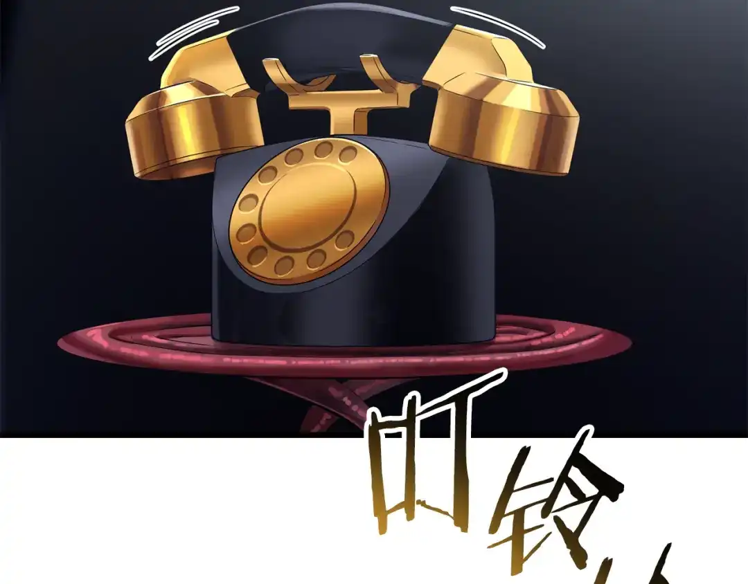 第285话谈判破裂-拔剑九亿次-YKB+ SOON-Q+ STUDIO KHIT（第14张）