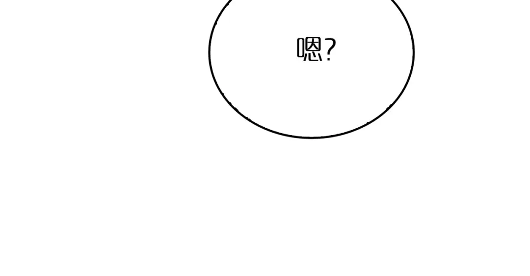 第38话反间计（上）-半岛检察官-竹叶糕（原著）+春日文化（第37张）