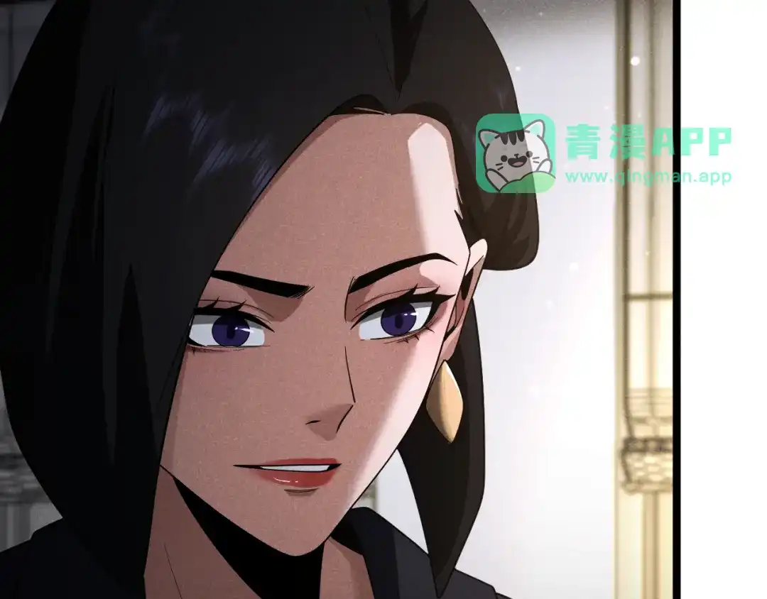 第38话反间计（上）-半岛检察官-竹叶糕（原著）+春日文化（第65张）