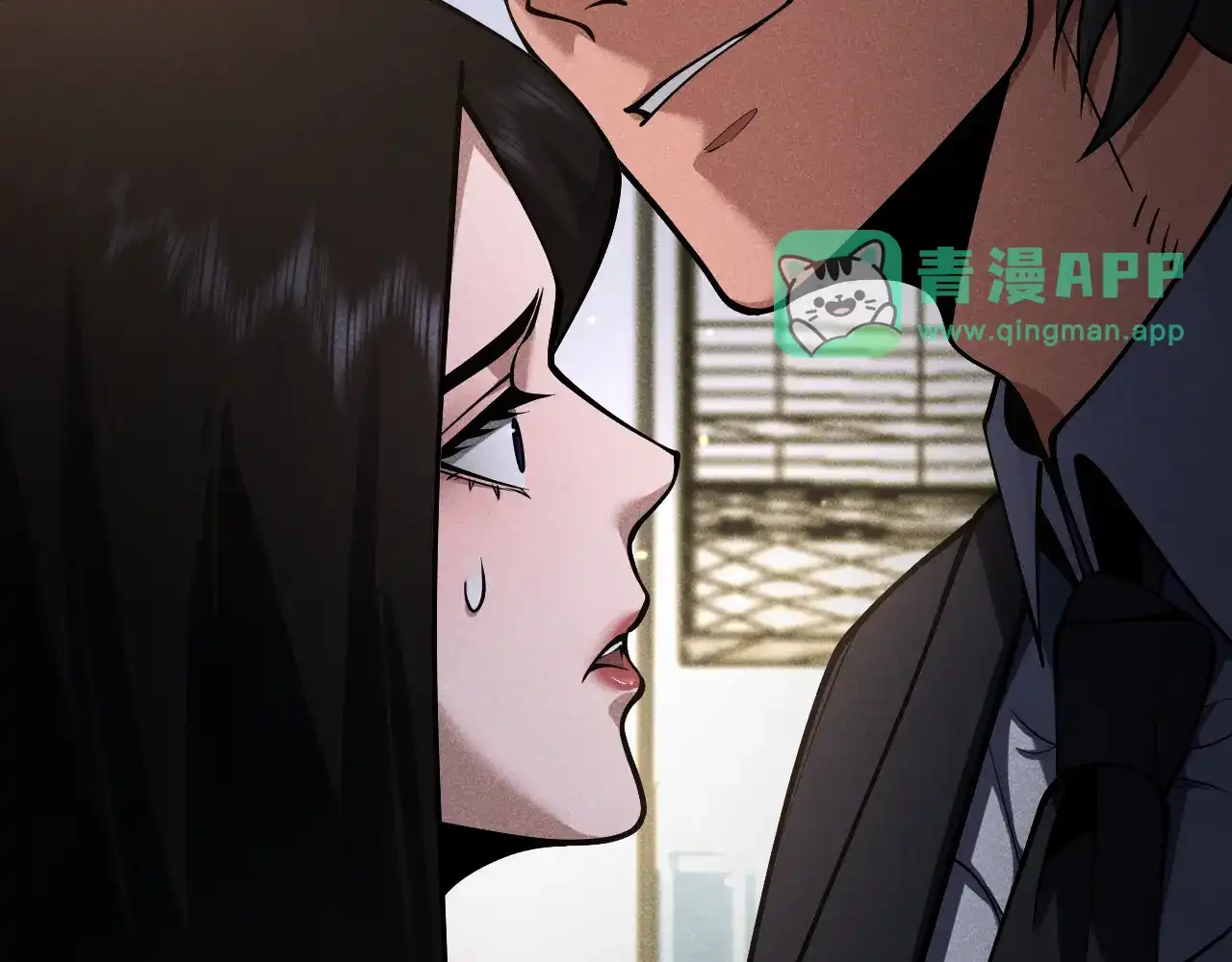 第39话反间计（下）-半岛检察官-竹叶糕（原著）+春日文化（第55张）