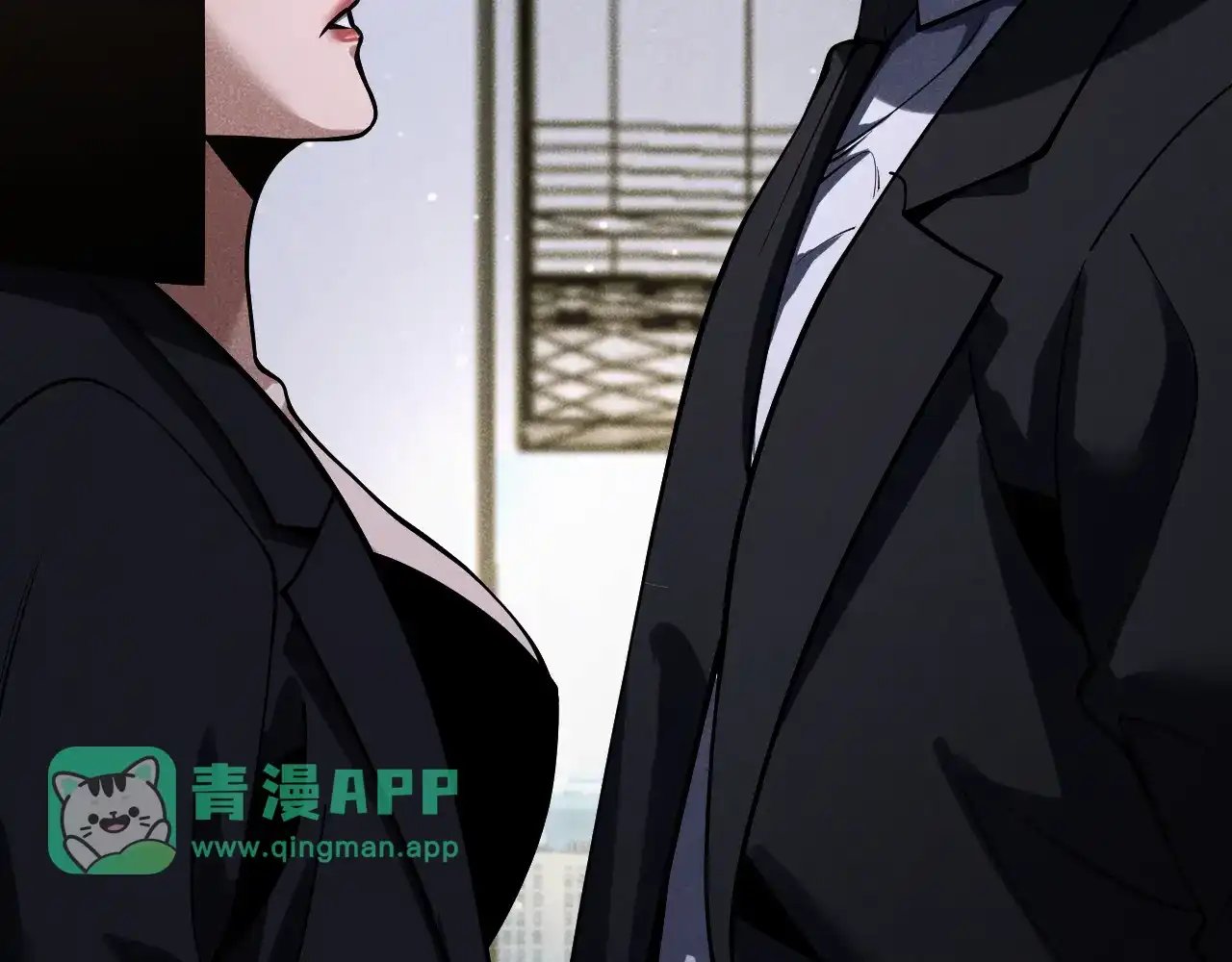 第39话反间计（下）-半岛检察官-竹叶糕（原著）+春日文化（第50张）