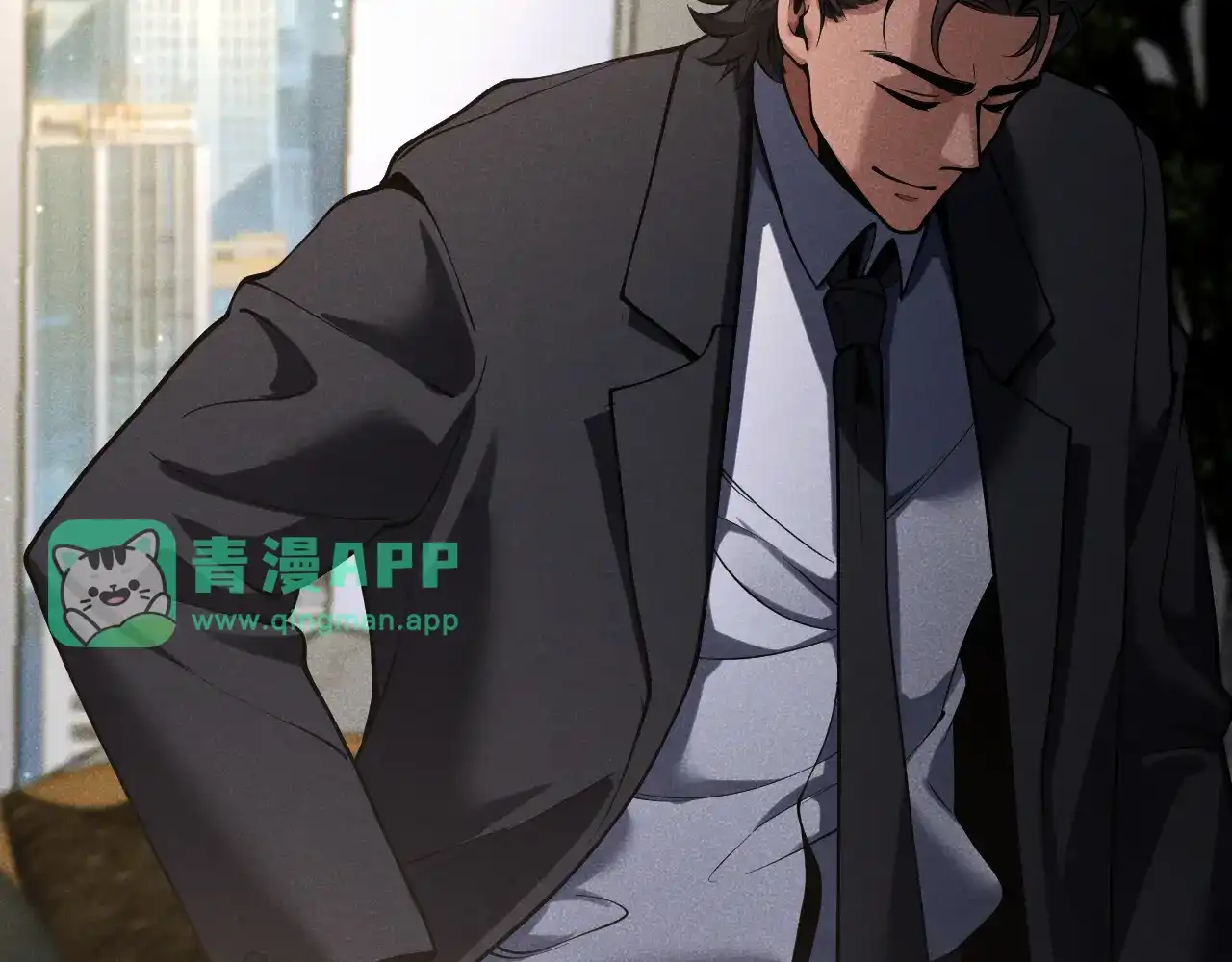第39话反间计（下）-半岛检察官-竹叶糕（原著）+春日文化（第45张）