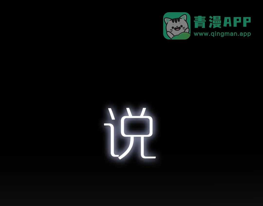 第40话自导自演的监察风云-半岛检察官-竹叶糕（原著）+春日文化（第5张）