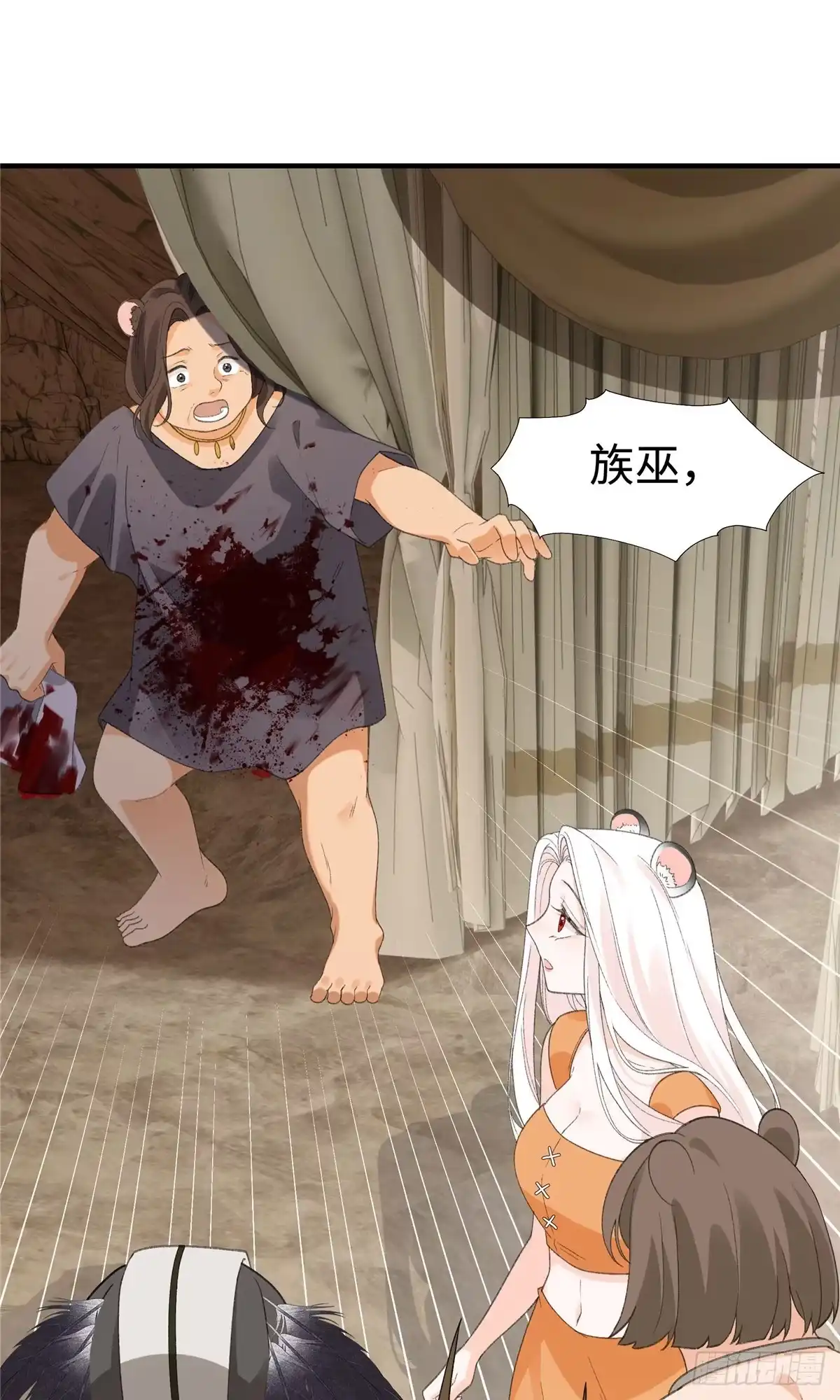 第26话危急时刻-绑定多胎系统，我拿捏兽世修罗场-阅文漫画（第10张）