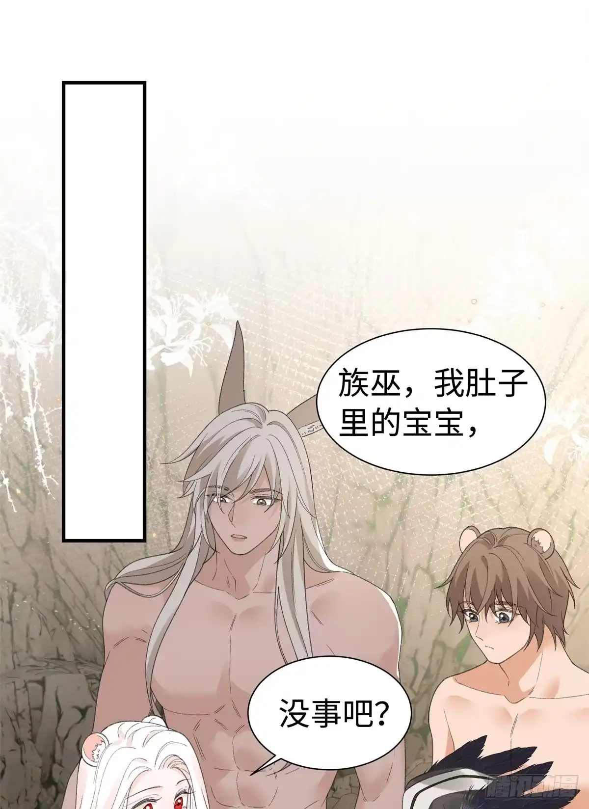 第28话噩梦-绑定多胎系统，我拿捏兽世修罗场-阅文漫画（第5张）