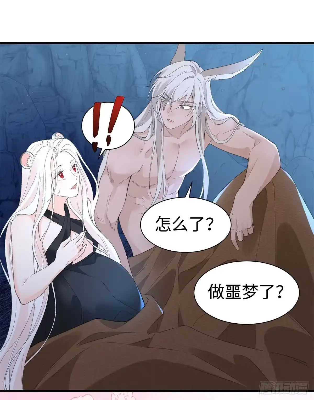 第29话他的唇瓣-绑定多胎系统，我拿捏兽世修罗场-阅文漫画（第12张）