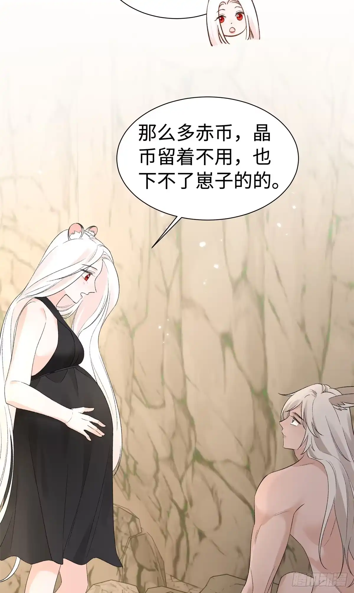 第29话他的唇瓣-绑定多胎系统，我拿捏兽世修罗场-阅文漫画（第3张）