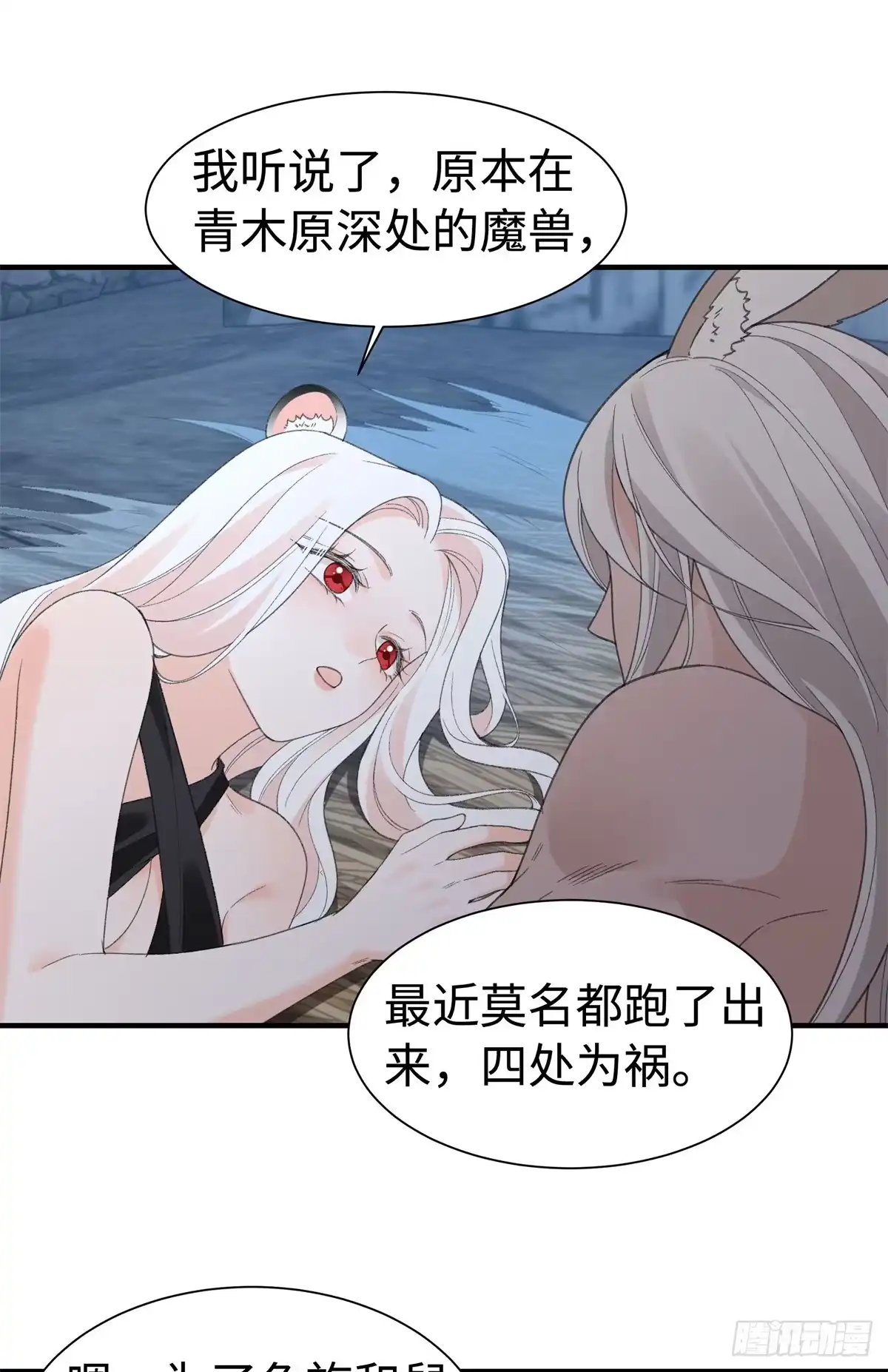第30话她要生了？-绑定多胎系统，我拿捏兽世修罗场-阅文漫画（第5张）