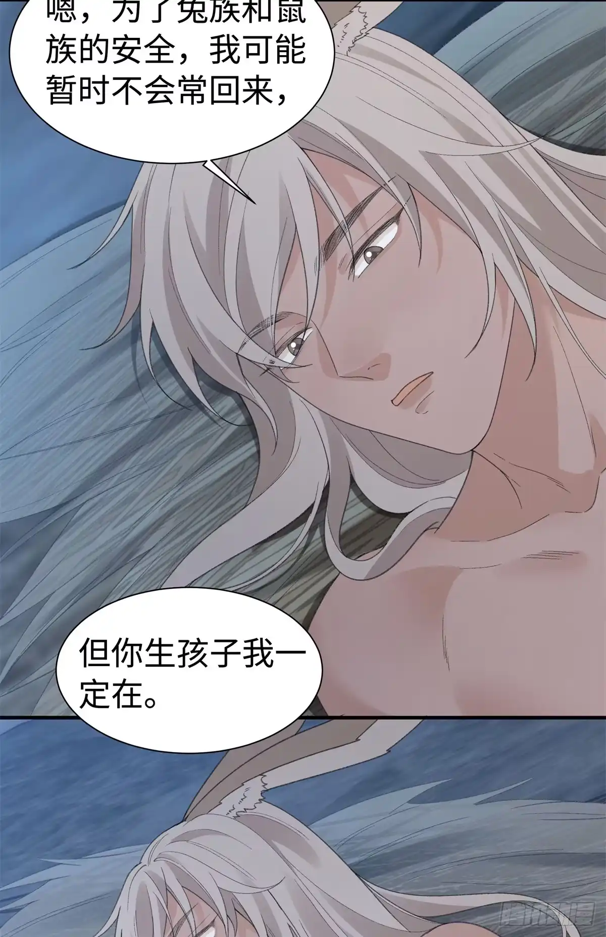 第30话她要生了？-绑定多胎系统，我拿捏兽世修罗场-阅文漫画（第6张）