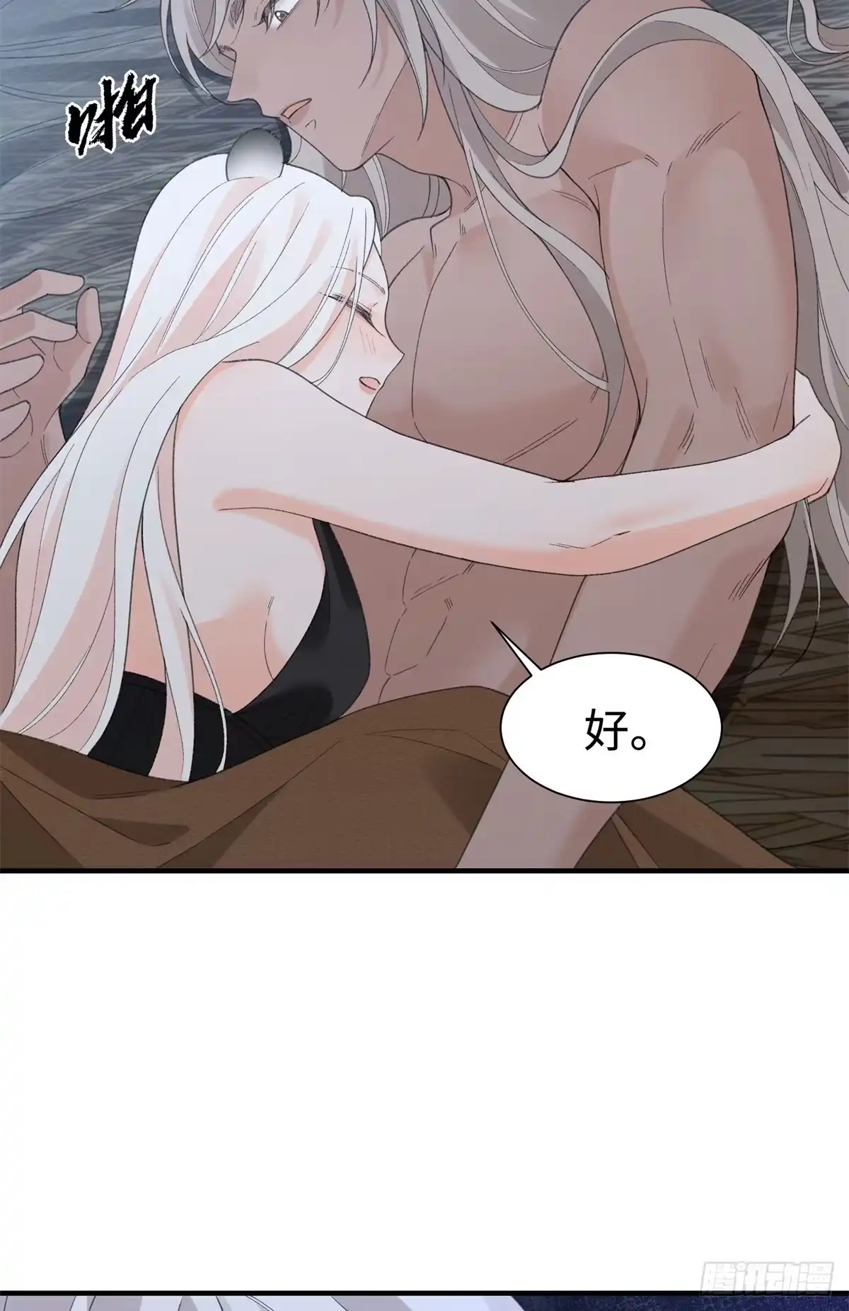 第30话她要生了？-绑定多胎系统，我拿捏兽世修罗场-阅文漫画（第7张）