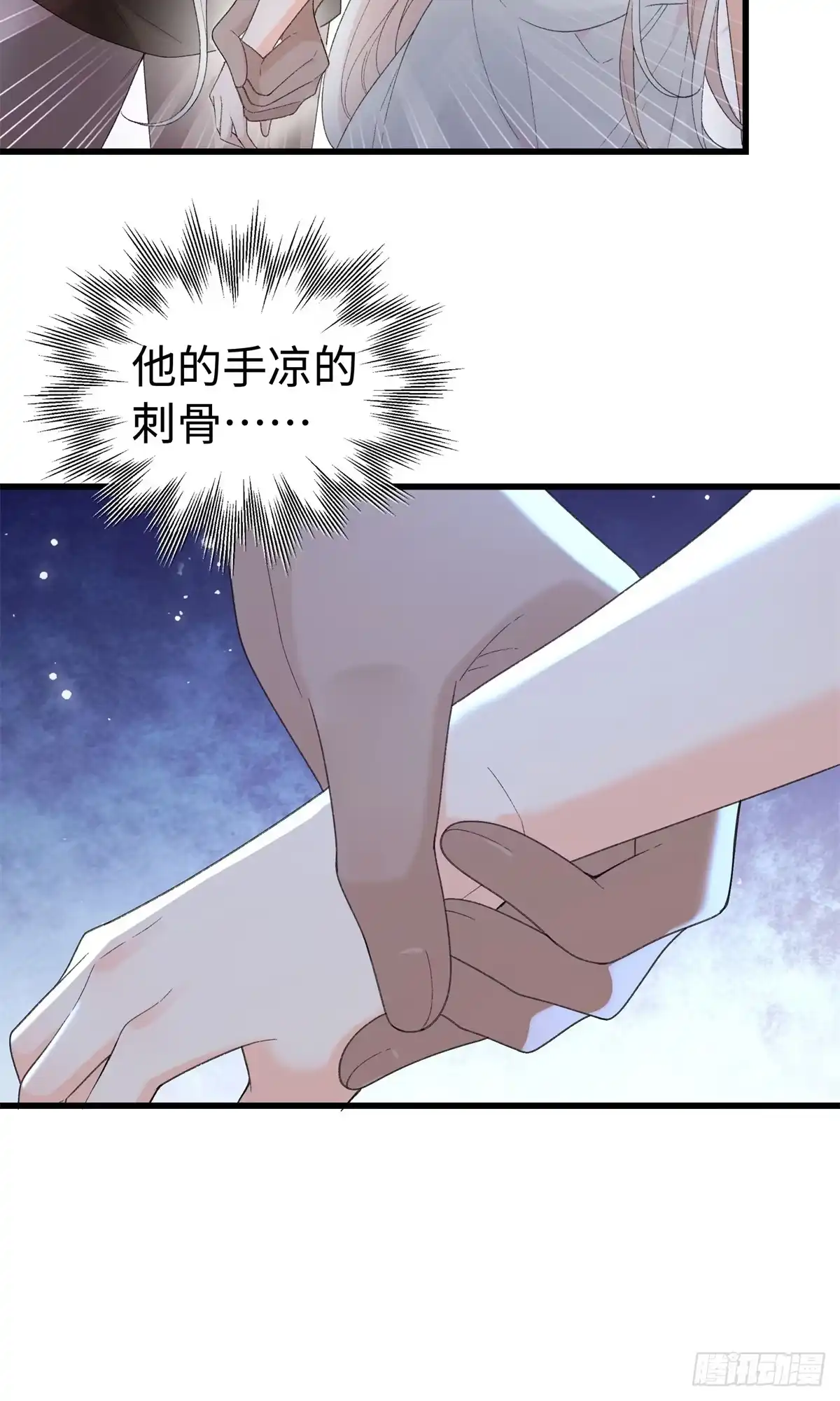 第35话假祖鲁-绑定多胎系统，我拿捏兽世修罗场-阅文漫画（第12张）