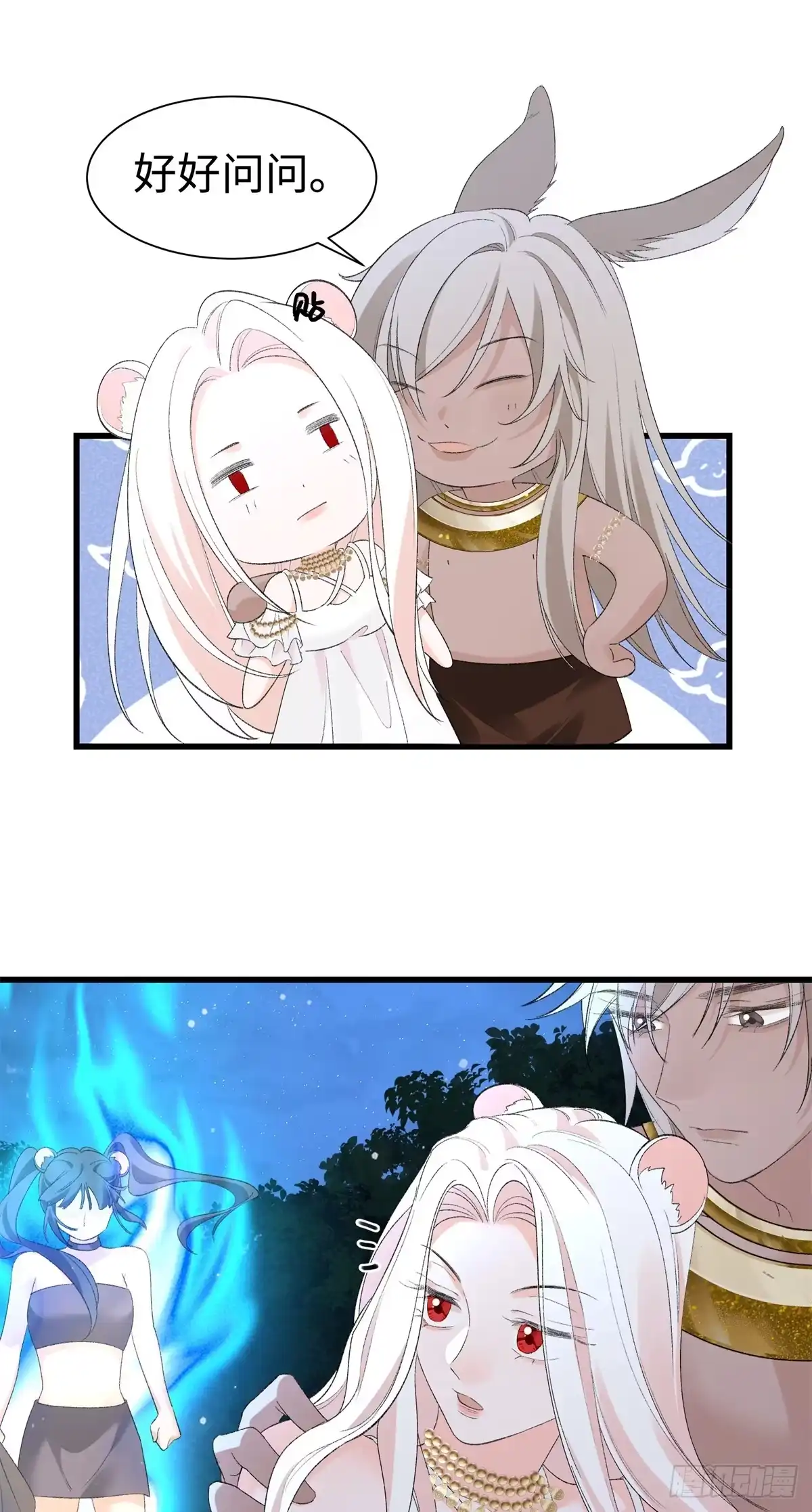 第36话豹族朋友？-绑定多胎系统，我拿捏兽世修罗场-阅文漫画（第2张）