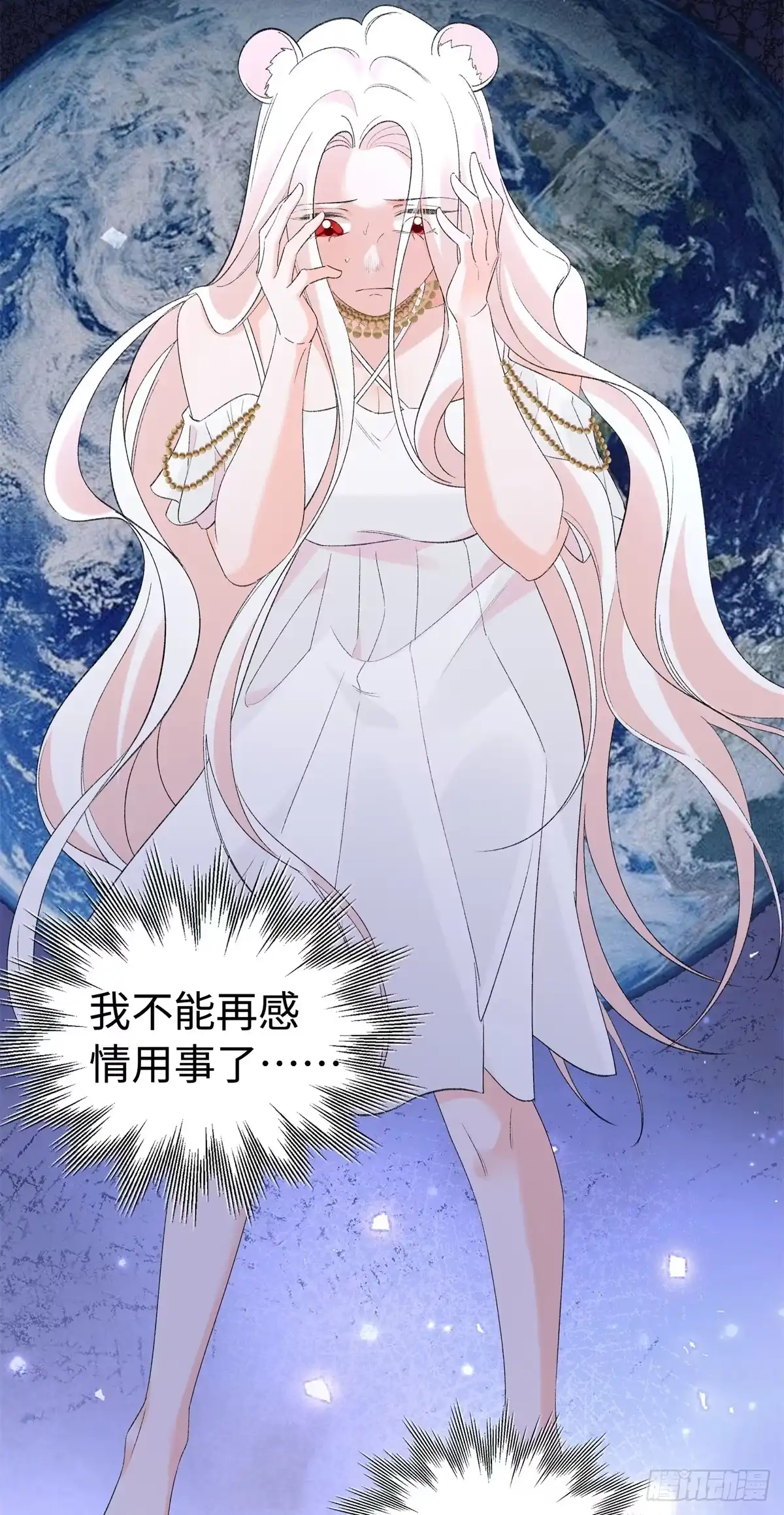 第36话豹族朋友？-绑定多胎系统，我拿捏兽世修罗场-阅文漫画（第8张）