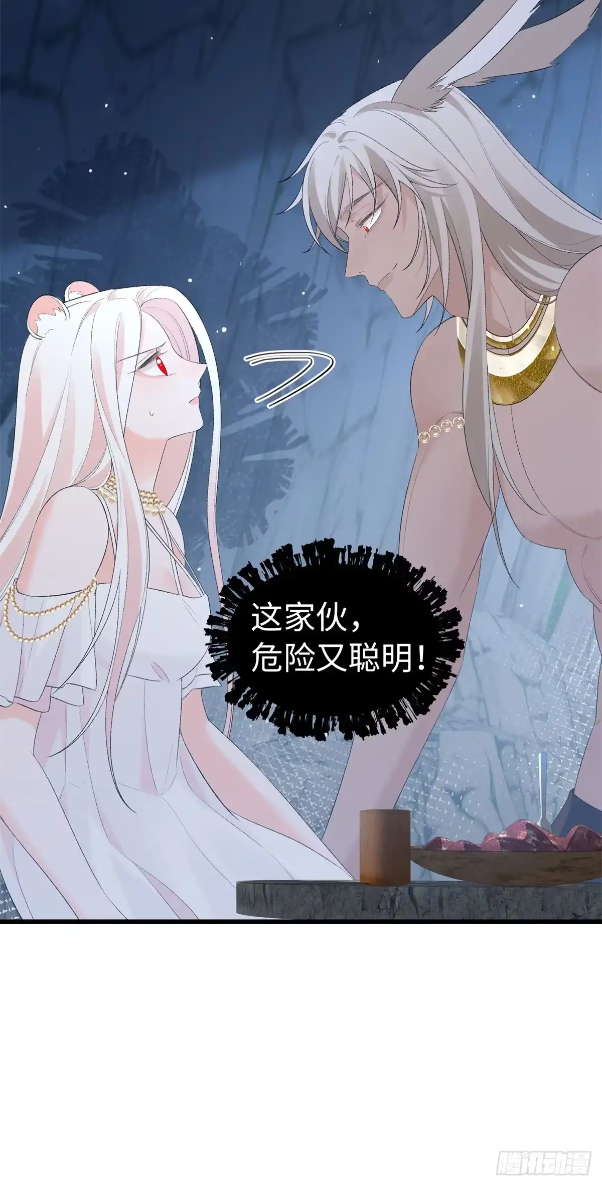 第36话豹族朋友？-绑定多胎系统，我拿捏兽世修罗场-阅文漫画（第21张）