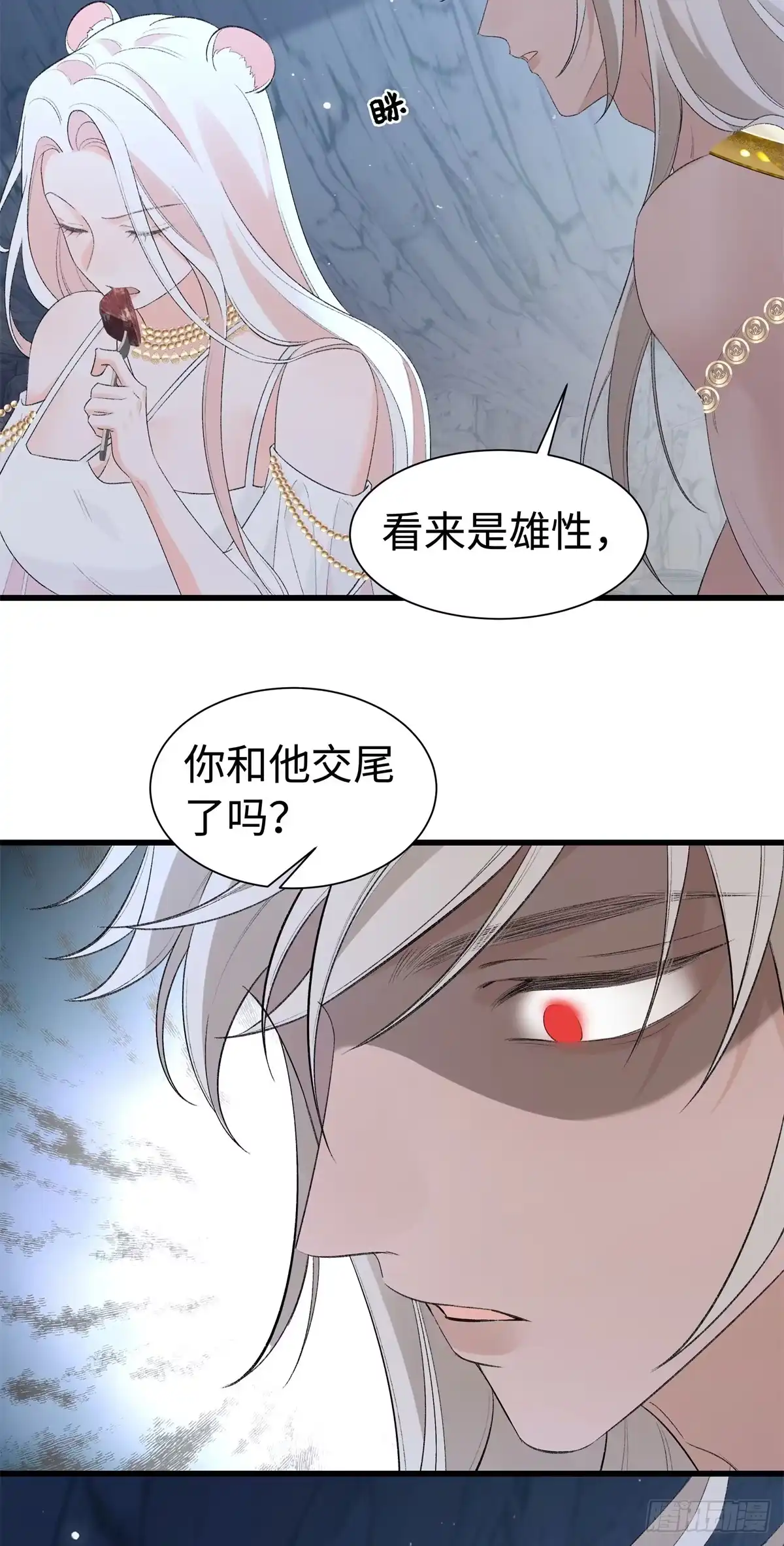第36话豹族朋友？-绑定多胎系统，我拿捏兽世修罗场-阅文漫画（第20张）
