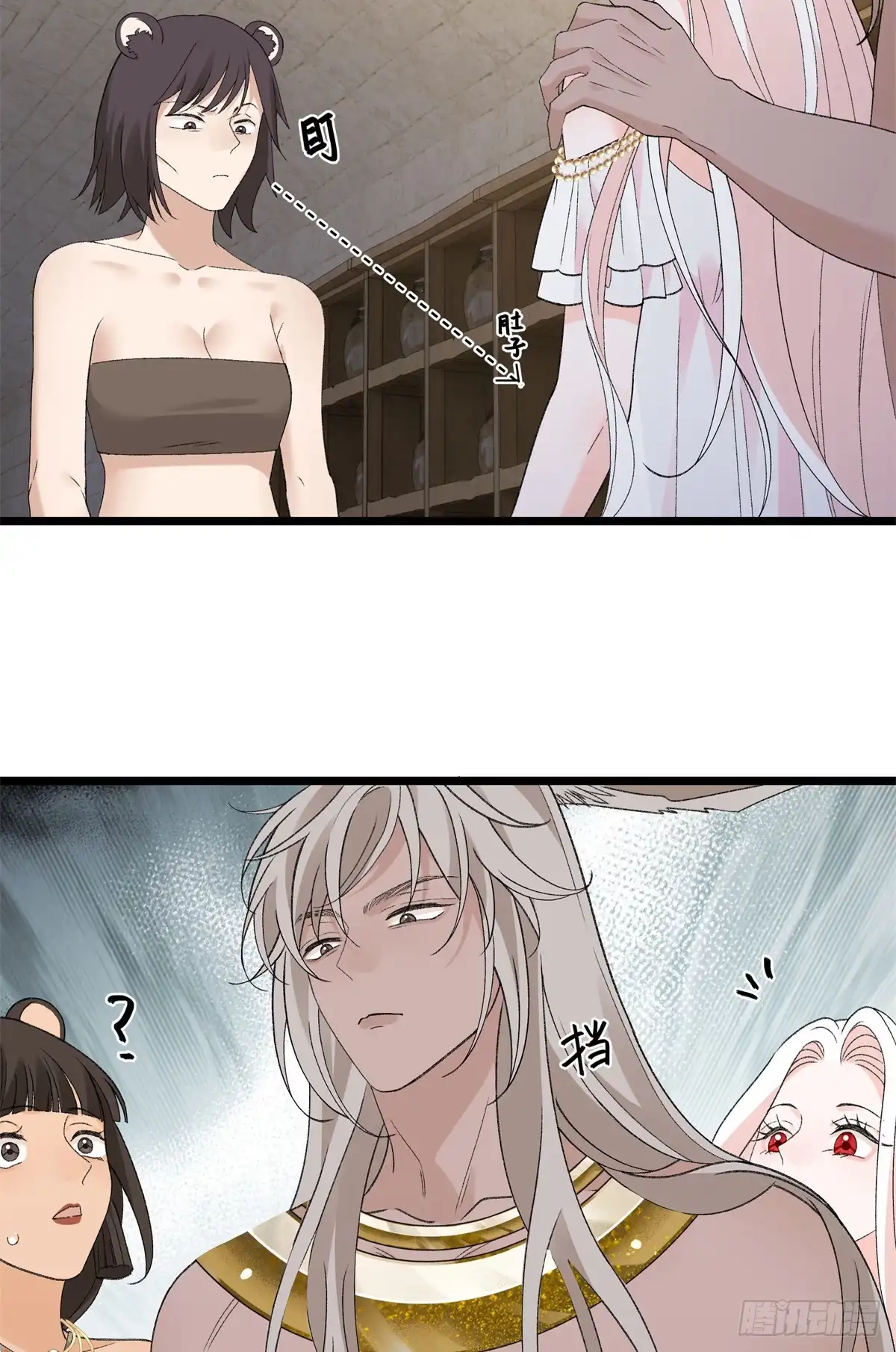 第39话让你们也尝尝这种滋味-绑定多胎系统，我拿捏兽世修罗场-阅文漫画（第3张）