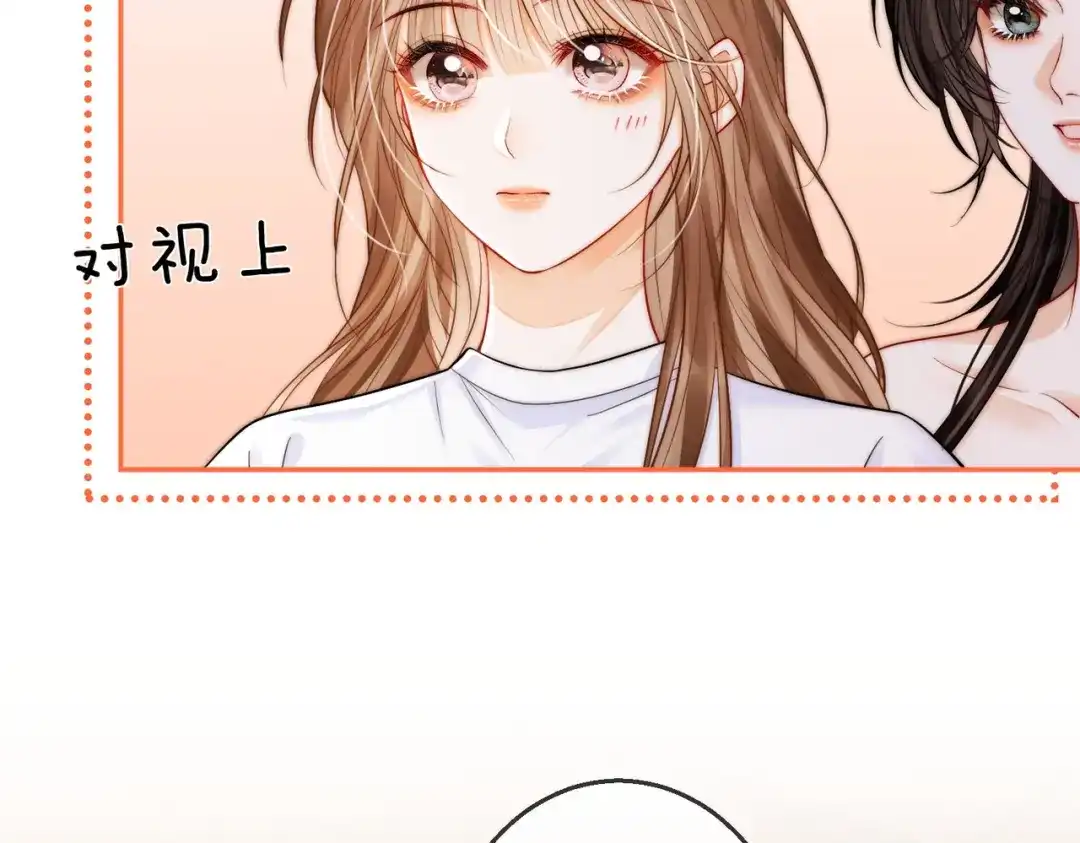 第19话想要相信她-帮我拍拍-橘姬社,原著: 七小皇叔（第27张）