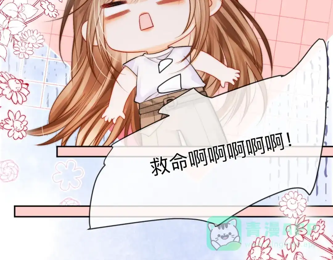 第19话想要相信她-帮我拍拍-橘姬社,原著: 七小皇叔（第31张）
