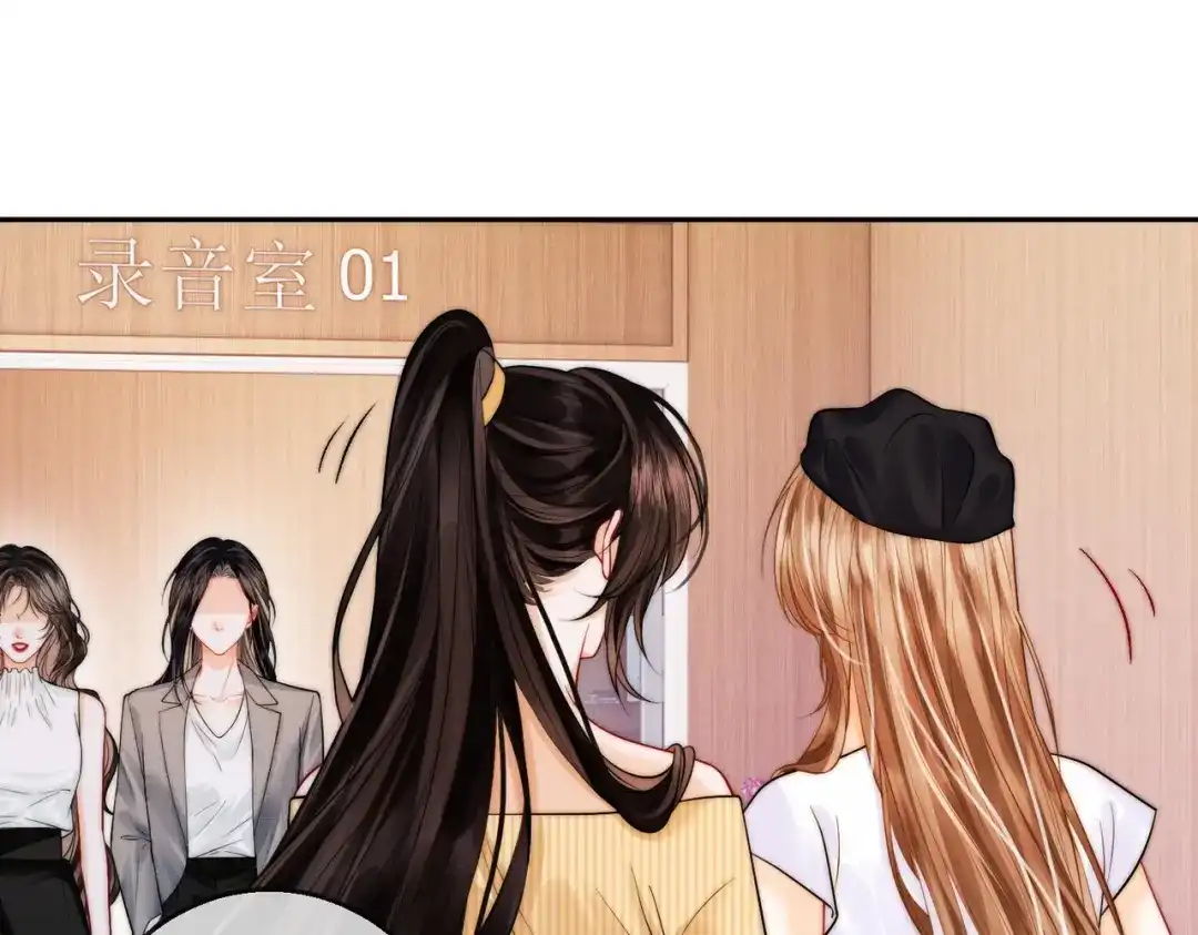 第19话想要相信她-帮我拍拍-橘姬社,原著: 七小皇叔（第23张）