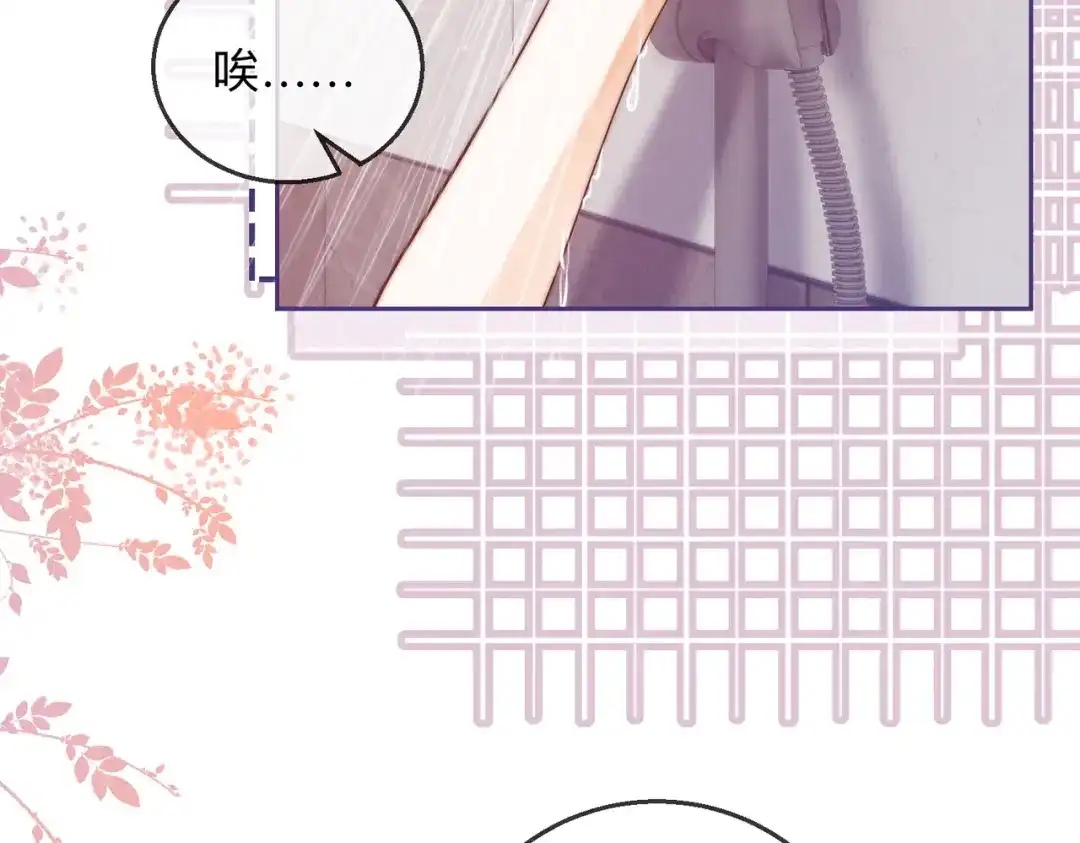 第21话年十八，卒-帮我拍拍-橘姬社,原著: 七小皇叔（第13张）